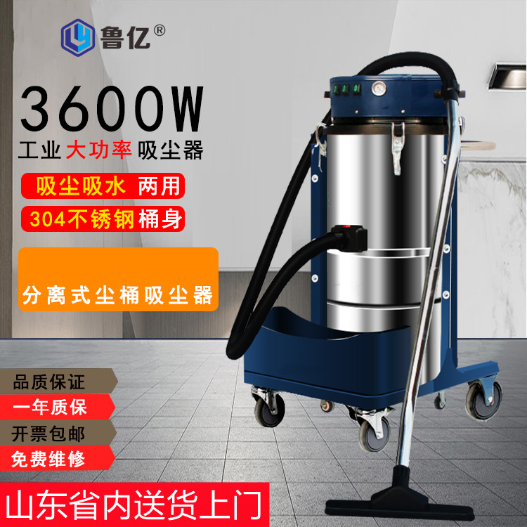 济南工业吸尘器 吸力强劲LY-F100